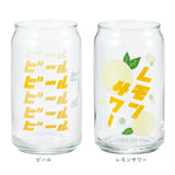 グラス 缶型 おもしろ 通販 ビアグラス ビールグラス ビール ガラス コップ 缶型グラス 面白い かわいい おしゃれ 可愛い 箱入り ギフト 贈り物 父の日 母の日 誕生日 敬老の日 酒器 食器