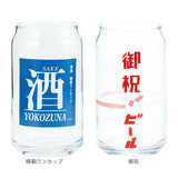 グラス 缶型 おもしろ 通販 ビアグラス ビールグラス ビール ガラス コップ 缶型グラス 面白い かわいい おしゃれ 可愛い 箱入り ギフト 贈り物 父の日 母の日 誕生日 敬老の日 酒器 食器