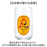 グラス 缶型 おもしろ 通販 ビアグラス ビールグラス ビール ガラス コップ 缶型グラス 面白い かわいい おしゃれ 可愛い 箱入り ギフト 贈り物 父の日 母の日 誕生日 敬老の日 酒器 食器