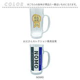 おもしろ ジョッキ 日本製 通販 ジョッキグラス ビールジョッキ ガラスジョッキ おもしろ食器 ビアグラス ビール 面白い ユニーク おしゃれ オシャレ グラス コップ 誕生日 贈り物 ギフト