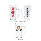 おもしろ ジョッキ 日本製 通販 ジョッキグラス ビールジョッキ ガラスジョッキ おもしろ食器 ビアグラス ビール 面白い ユニーク おしゃれ オシャレ グラス コップ 誕生日 贈り物 ギフト