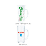 おもしろ ジョッキ 日本製 通販 ジョッキグラス ビールジョッキ ガラスジョッキ おもしろ食器 ビアグラス ビール 面白い ユニーク おしゃれ オシャレ グラス コップ 誕生日 贈り物 ギフト