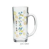 ビールジョッキ おもしろ 通販 ビアジョッキ ビアグラス ビールグラス ビール ジョッキ グラス コップ 面白い かわいい おしゃれ 可愛い 箱入り ギフト 贈り物 父の日 母の日 誕生日
