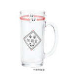 ビールジョッキ おもしろ 通販 ビアジョッキ ビアグラス ビールグラス ビール ジョッキ グラス コップ 面白い かわいい おしゃれ 可愛い 箱入り ギフト 贈り物 父の日 母の日 誕生日