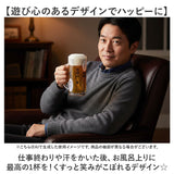 ビールジョッキ おもしろ 通販 ビアジョッキ ビアグラス ビールグラス ビール ジョッキ グラス コップ 面白い かわいい おしゃれ 可愛い 箱入り ギフト 贈り物 父の日 母の日 誕生日