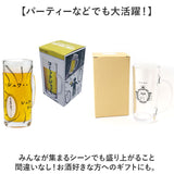ビールジョッキ おもしろ 通販 ビアジョッキ ビアグラス ビールグラス ビール ジョッキ グラス コップ 面白い かわいい おしゃれ 可愛い 箱入り ギフト 贈り物 父の日 母の日 誕生日