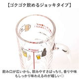 おもしろ ジョッキ 通販 おもしろジョッキ おもしろ食器 ガラスジョッキ ビアグラス 摂取適量 ジョッキグラス かわいい 可愛い おしゃれ ガラス グラス コップ おもしろ雑貨 生活雑貨