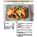 ホットサンドメーカー 直火 通販 キャラクター グッズ ホットサンド焼き器 ホットサンドパン アルミ製 ホットサンド 2枚 スケーター ALHOS1 SKATER お菓子作り 製菓 フライパン 台所用品