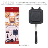 ホットサンドメーカー 直火 通販 キャラクター グッズ ホットサンド焼き器 ホットサンドパン アルミ製 ホットサンド 2枚 スケーター ALHOS1 SKATER お菓子作り 製菓 フライパン 台所用品