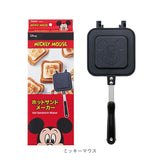 ホットサンドメーカー 直火 通販 キャラクター グッズ ホットサンド焼き器 ホットサンドパン アルミ製 ホットサンド 2枚 スケーター ALHOS1 SKATER お菓子作り 製菓 フライパン 台所用品
