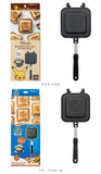 ホットサンドメーカー 直火 通販 キャラクター グッズ ホットサンド焼き器 ホットサンドパン アルミ製 ホットサンド 2枚 スケーター ALHOS1 SKATER お菓子作り 製菓 フライパン 台所用品