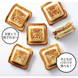 ホットサンドメーカー 直火 通販 キャラクター グッズ ホットサンド焼き器 ホットサンドパン アルミ製 ホットサンド 2枚 スケーター ALHOS1 SKATER お菓子作り 製菓 フライパン 台所用品
