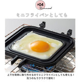 ホットサンドメーカー 直火 通販 キャラクター グッズ ホットサンド焼き器 ホットサンドパン アルミ製 ホットサンド 2枚 スケーター ALHOS1 SKATER お菓子作り 製菓 フライパン 台所用品