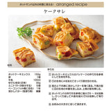 ホットサンドメーカー 直火 通販 キャラクター グッズ ホットサンド焼き器 ホットサンドパン アルミ製 ホットサンド 2枚 スケーター ALHOS1 SKATER お菓子作り 製菓 フライパン 台所用品