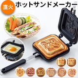 ホットサンドメーカー 直火 通販 キャラクター グッズ ホットサンド焼き器 ホットサンドパン アルミ製 ホットサンド 2枚 スケーター ALHOS1 SKATER お菓子作り 製菓 フライパン 台所用品