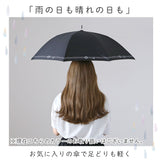 傘 日傘 晴雨兼用 レディース 長傘 通販 50cm 日傘 雨傘 レディース傘 雨晴兼用 UVカット 遮光 アンブレラ  手開き ラメ傘 婦人 かさ 熱中症対策 黒骨