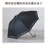 傘 日傘 晴雨兼用 レディース 長傘 通販 50cm 日傘 雨傘 レディース傘 雨晴兼用 UVカット 遮光 アンブレラ  手開き ラメ傘 婦人 かさ 熱中症対策 黒骨