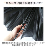 傘 日傘 晴雨兼用 レディース 長傘 通販 50cm 日傘 雨傘 レディース傘 雨晴兼用 UVカット 遮光 アンブレラ  手開き ラメ傘 婦人 かさ 熱中症対策 黒骨