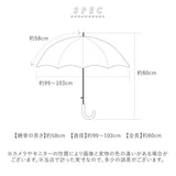 日傘 レディース 長傘 大きい 通販 晴雨兼用日傘 晴雨兼用傘 58cm 雨傘 傘 ジャンプ傘 ワンタッチ傘 かさ カサ 遮蔽率99.9％ 約 100% UPF50 ブラックコーティング おしゃれ かわいい