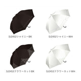 日傘 レディース 長傘 大きい 通販 晴雨兼用日傘 晴雨兼用傘 58cm 雨傘 傘 ジャンプ傘 ワンタッチ傘 かさ カサ 遮蔽率99.9％ 約 100% UPF50 ブラックコーティング おしゃれ かわいい