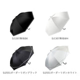 日傘 レディース 長傘 大きい 通販 晴雨兼用日傘 晴雨兼用傘 58cm 雨傘 傘 ジャンプ傘 ワンタッチ傘 かさ カサ 遮蔽率99.9％ 約 100% UPF50 ブラックコーティング おしゃれ かわいい