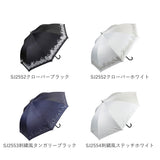 日傘 レディース 長傘 大きい 通販 晴雨兼用日傘 晴雨兼用傘 58cm 雨傘 傘 ジャンプ傘 ワンタッチ傘 かさ カサ 遮蔽率99.9％ 約 100% UPF50 ブラックコーティング おしゃれ かわいい