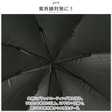 日傘 レディース 長傘 大きい 通販 晴雨兼用日傘 晴雨兼用傘 58cm 雨傘 傘 ジャンプ傘 ワンタッチ傘 かさ カサ 遮蔽率99.9％ 約 100% UPF50 ブラックコーティング おしゃれ かわいい