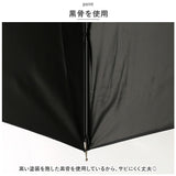 日傘 レディース 長傘 大きい 通販 晴雨兼用日傘 晴雨兼用傘 58cm 雨傘 傘 ジャンプ傘 ワンタッチ傘 かさ カサ 遮蔽率99.9％ 約 100% UPF50 ブラックコーティング おしゃれ かわいい