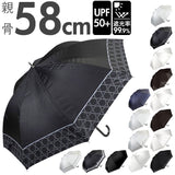 日傘 レディース 長傘 大きい 通販 晴雨兼用日傘 晴雨兼用傘 58cm 雨傘 傘 ジャンプ傘 ワンタッチ傘 かさ カサ 遮蔽率99.9％ 約 100% UPF50 ブラックコーティング おしゃれ かわいい