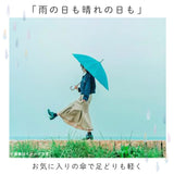 傘 日傘 晴雨兼用 レディース 通販 50cm 折り畳み傘 折りたたみ傘 日傘 雨傘 晴雨兼用 雨晴兼用 レディース傘 UVカット 遮光 かさ アンブレラ 婦人 熱中症対策 置き傘 置傘
