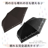 傘 日傘 晴雨兼用 レディース 通販 50cm 折り畳み傘 折りたたみ傘 日傘 雨傘 晴雨兼用 雨晴兼用 レディース傘 UVカット 遮光 かさ アンブレラ 婦人 熱中症対策 置き傘 置傘