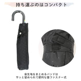 傘 日傘 晴雨兼用 レディース 通販 50cm 折り畳み傘 折りたたみ傘 日傘 雨傘 晴雨兼用 雨晴兼用 レディース傘 UVカット 遮光 かさ アンブレラ 婦人 熱中症対策 置き傘 置傘