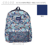 リュック レディース おしゃれ かわいい 通販 リュックサック バックパック デイパック メンズ 通学 通園 A4 遠足 修学旅行 キャラクター オシャレ 可愛い スモールプラネット