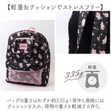 リュック レディース おしゃれ かわいい 通販 リュックサック バックパック デイパック メンズ 通学 通園 A4 遠足 修学旅行 キャラクター オシャレ 可愛い スモールプラネット