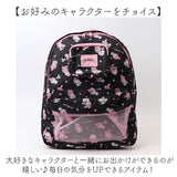 リュック レディース おしゃれ かわいい 通販 リュックサック バックパック デイパック メンズ 通学 通園 A4 遠足 修学旅行 キャラクター オシャレ 可愛い スモールプラネット