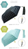 日傘 折りたたみ 完全遮光 晴雨兼用 通販 傘 レディース おしゃれ 耐風傘 遮光率100％ UVカット 99.9％ 雨晴兼用 耐風 折りたたみ傘 55cm かわいい 折り畳み 花柄 フラワー ボタニカル