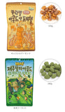 韓国 ハニーバター 通販 ミックスナッツ アーモンド ワサビ味アーモンド キャラメルアーモンド 大袋 お菓子 スナック おやつ 韓国食品 お土産 ハニーバターアーモンド