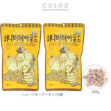 韓国 ハニーバター 2個セット 通販 ミックスナッツ アーモンド ワサビ味アーモンド キャラメルアーモンド 大袋 お菓子 スナック