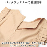 オールインワン ワイドパンツ レディース 通販 ワイド パンツ ワンピース フリル 肩フリル 薄手 薄い フリルショルダー ロング ロング丈 コットン かわいい 可愛い 春夏 春 夏