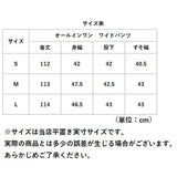 オールインワン ワイドパンツ レディース 通販 ワイド パンツ ワンピース フリル 肩フリル 薄手 薄い フリルショルダー ロング ロング丈 コットン かわいい 可愛い 春夏 春 夏