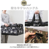 アルバートル マルチギアコンテナ 68L 通販 albatre AL-OB100 コンテナ 収納ボックス ギアコンテナ 折りたたみ ソフトコンテナ コンテナバッグ 蓋付き 収納ケース 大容量 荷物