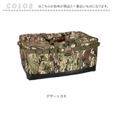 アルバートル マルチギアコンテナ 68L 通販 albatre AL-OB100 コンテナ 収納ボックス ギアコンテナ 折りたたみ ソフトコンテナ コンテナバッグ 蓋付き 収納ケース 大容量 荷物