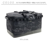 アルバートル マルチギアコンテナ 48L 通販 albatre AL-OB101 コンテナ 収納ボックス ギアコンテナ 折りたたみ ソフトコンテナ コンテナバッグ 蓋付き 収納ケース 荷物 アウトドアバッグ