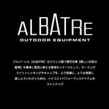 アルバートル マルチギアコンテナ 48L 通販 albatre AL-OB101 コンテナ 収納ボックス ギアコンテナ 折りたたみ ソフトコンテナ コンテナバッグ 蓋付き 収納ケース 荷物 アウトドアバッグ