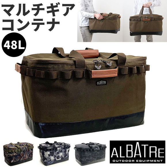 アルバートル マルチギアコンテナ 48L 通販 albatre AL-OB101 コンテナ 収納ボックス ギアコンテナ 折りたたみ ソフトコンテナ コンテナバッグ 蓋付き 収納ケース 荷物 アウトドアバッグ