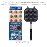 ベビーカステラメーカー カステラ 通販 ベビーカステラ 焼き器 たこ焼き 直火 たこ焼き器 キャラクター グッズ スケーター ALOCT1 SKATER お菓子作り 製菓 フライパン 台所用品 調理器具