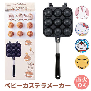 ベビーカステラメーカー カステラ 通販 ベビーカステラ 焼き器 たこ焼き 直火 たこ焼き器 キャラクター グッズ スケーター ALOCT1 SKATER お菓子作り 製菓 フライパン 台所用品 調理器具