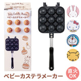 ベビーカステラメーカー カステラ 通販 ベビーカステラ 焼き器 たこ焼き 直火 たこ焼き器 キャラクター グッズ スケーター ALOCT1 SKATER お菓子作り 製菓 フライパン 台所用品 調理器具