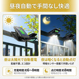 ソーラークリップライト 通販 ソーラーライト 屋外 ガーデンライト センサーライト クリップライト 防水 自動点灯 おしゃれ 玄関 ガレージ 駐車場 クリップ式 屋外用 ベランダ 庭