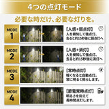 ソーラークリップライト 通販 ソーラーライト 屋外 ガーデンライト センサーライト クリップライト 防水 自動点灯 おしゃれ 玄関 ガレージ 駐車場 クリップ式 屋外用 ベランダ 庭